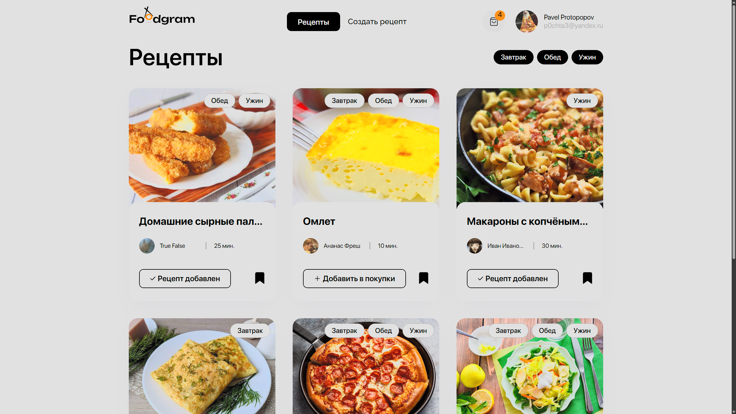 Снимок экрана 2026-02-18 012922.png